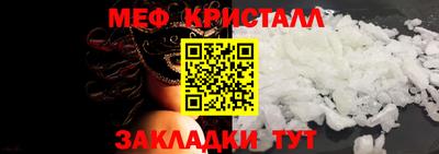 твердый Ангарск