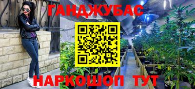 твердый Ангарск