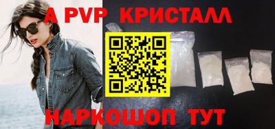 сатива Анжеро-Судженск