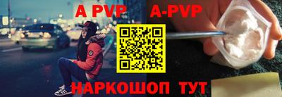 apvp Аша