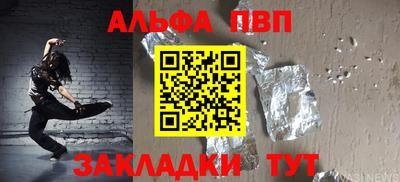 сатива Анжеро-Судженск