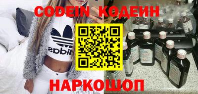 сатива Анжеро-Судженск
